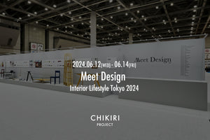 Meet Design 2024 at Interior Lifestyle